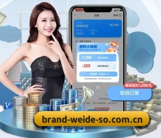 伟德体育 APP（WEIDE）